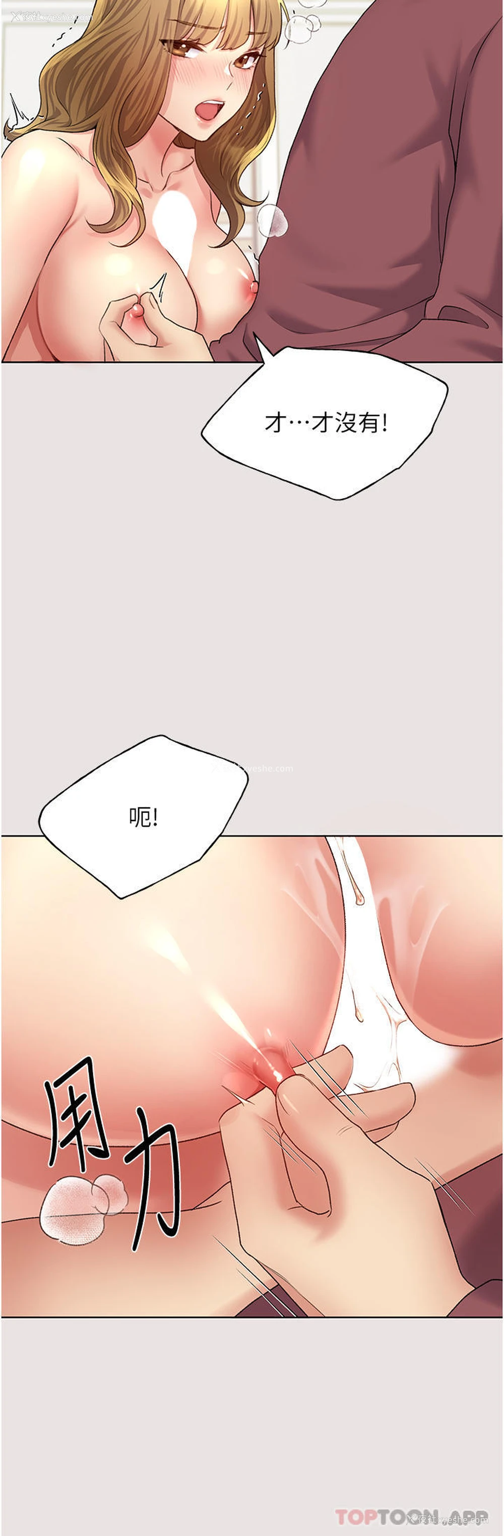 24P - 野蛮插画家