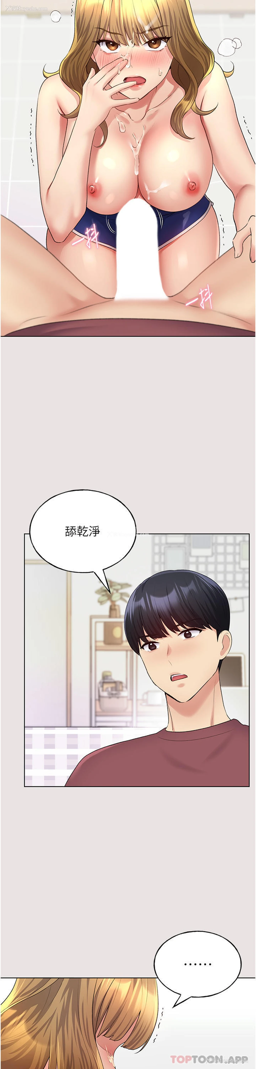 32P - 野蛮插画家