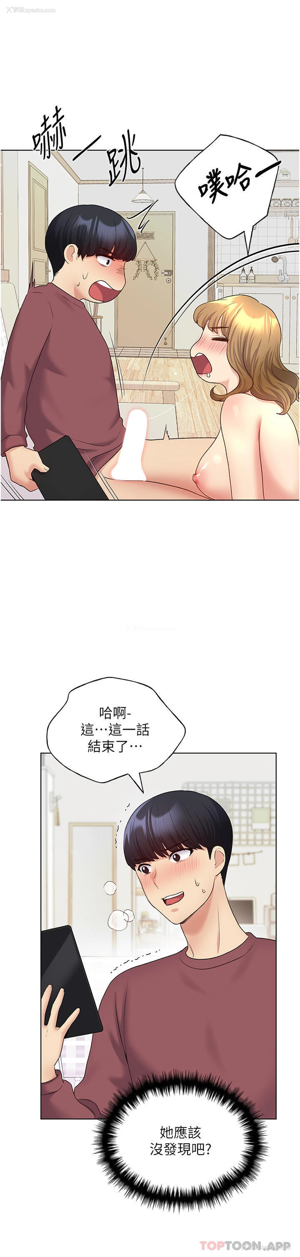 38P - 野蛮插画家