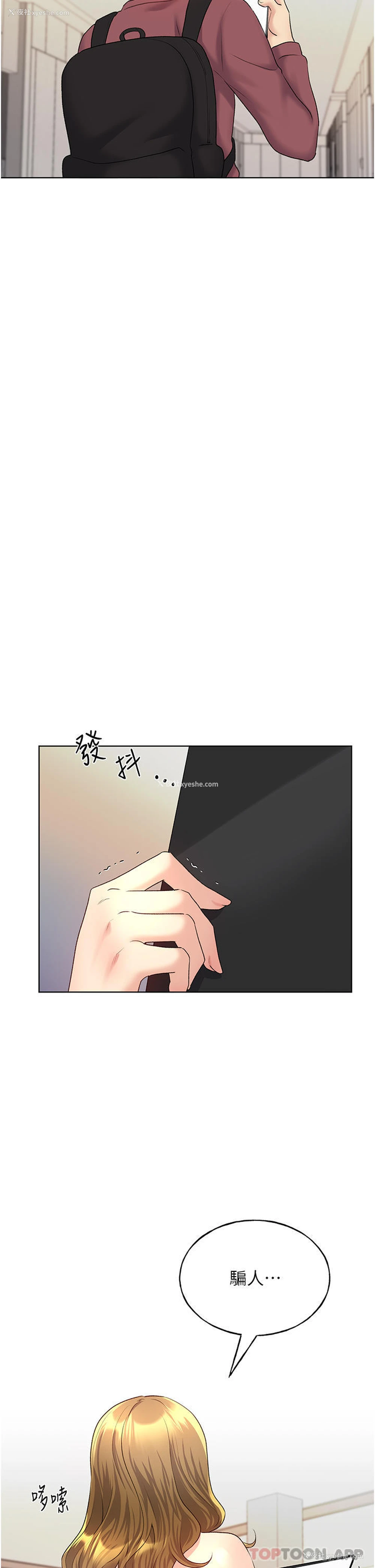 44P - 野蛮插画家
