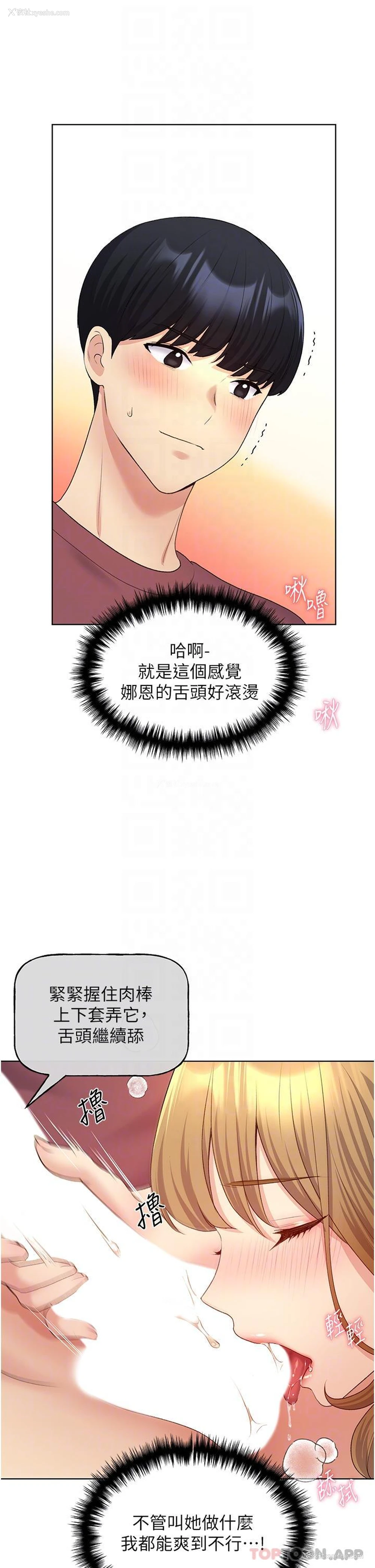 5P - 野蛮插画家