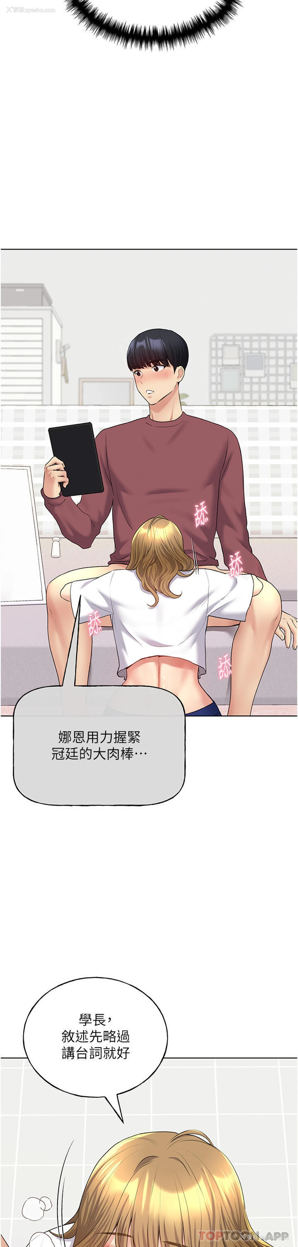 6P - 野蛮插画家
