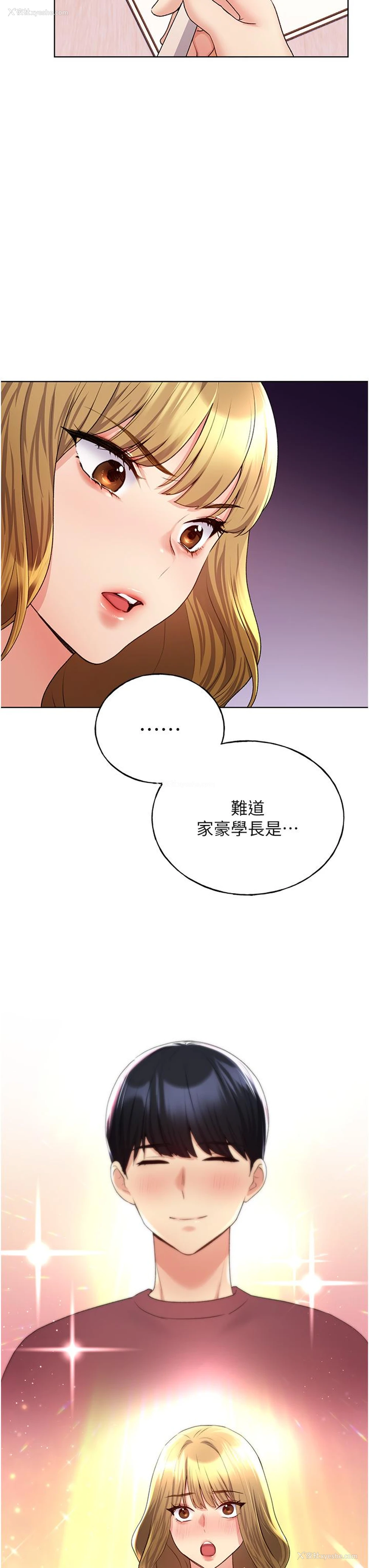 13P - 野蛮插画家
