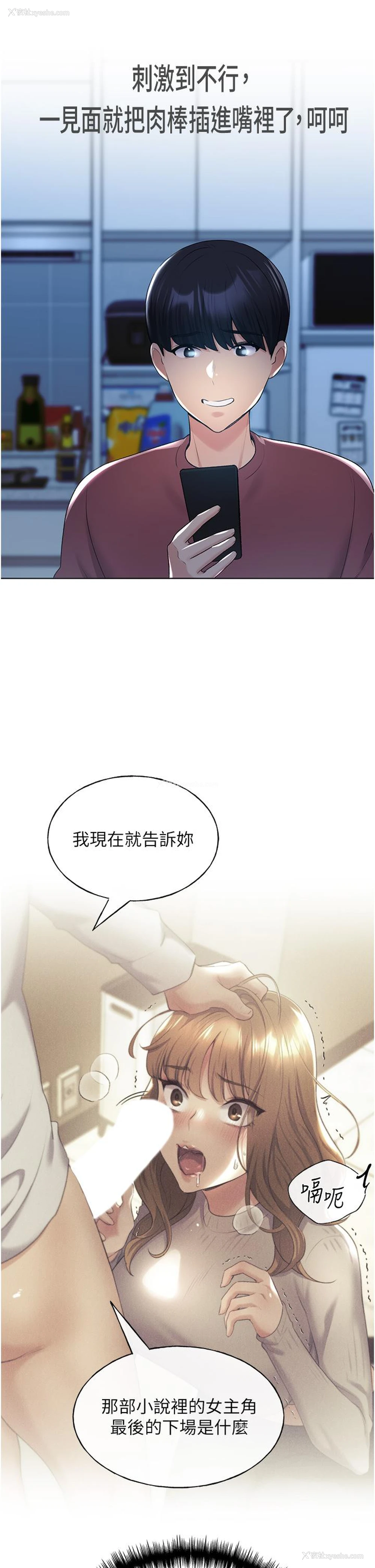 19P - 野蛮插画家