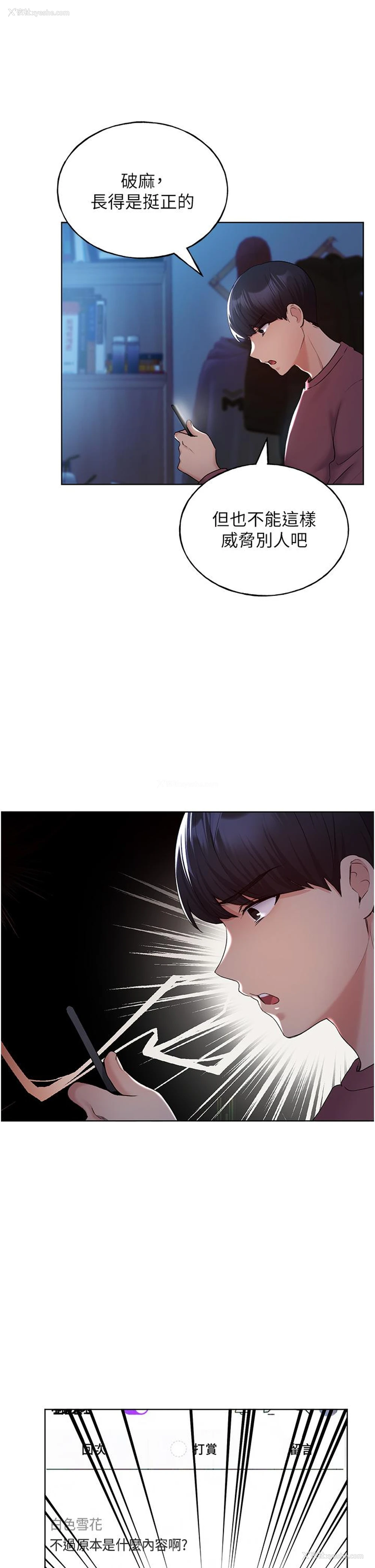 21P - 野蛮插画家
