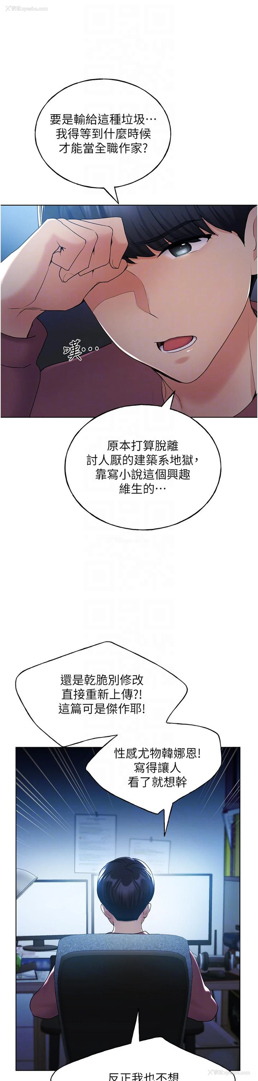 24P - 野蛮插画家