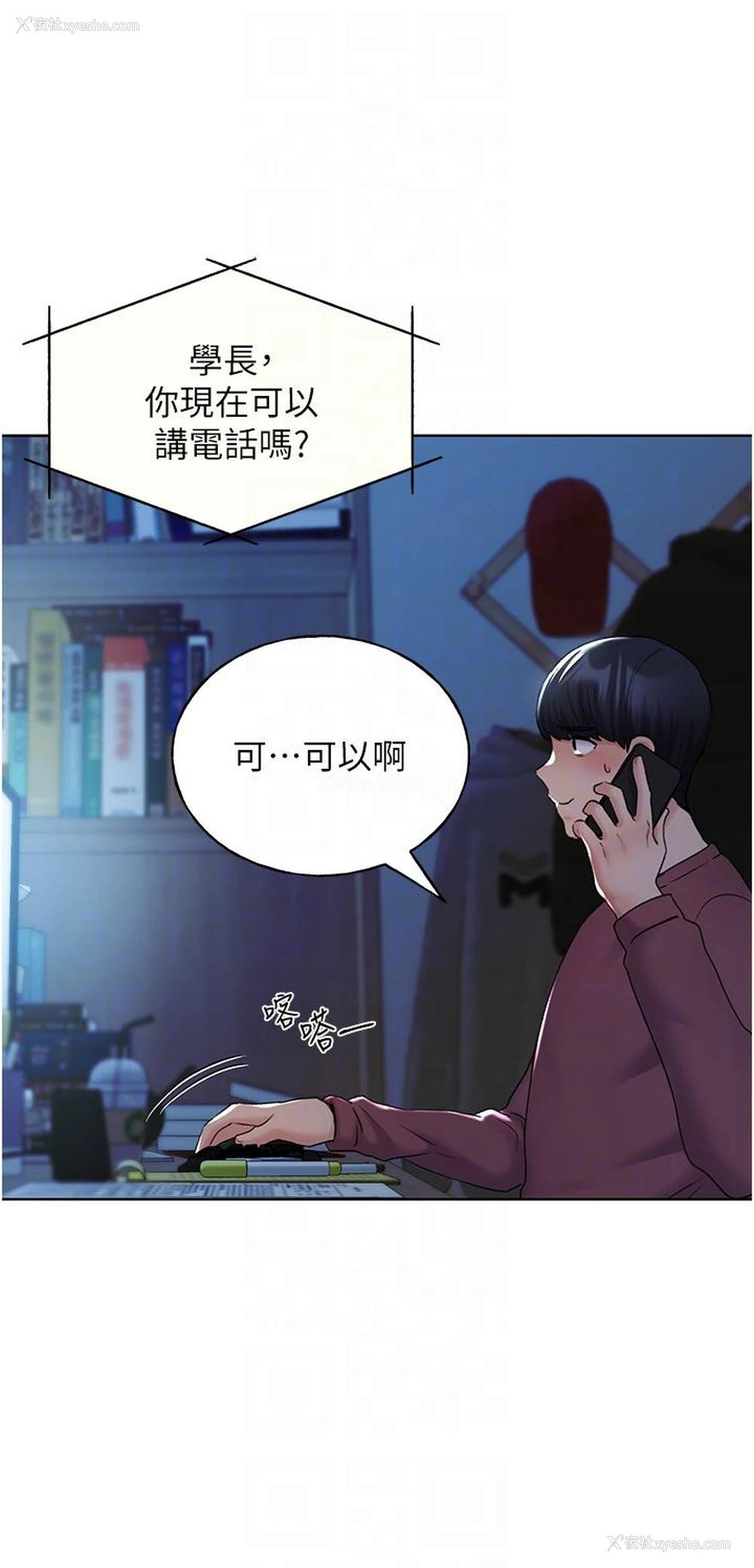 26P - 野蛮插画家