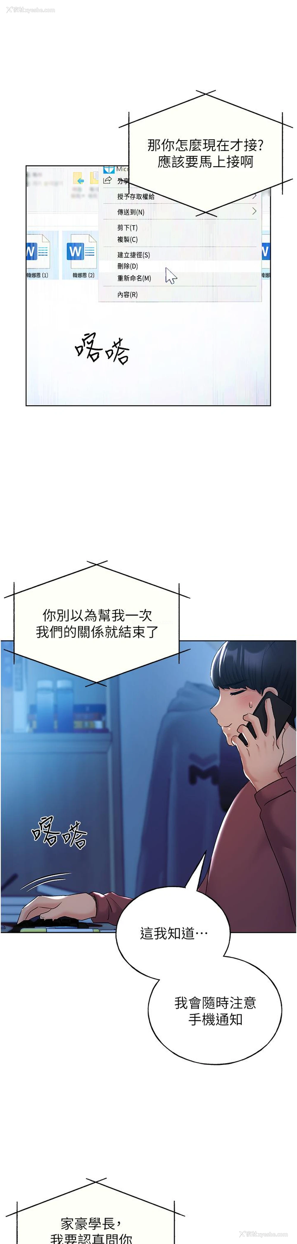 27P - 野蛮插画家