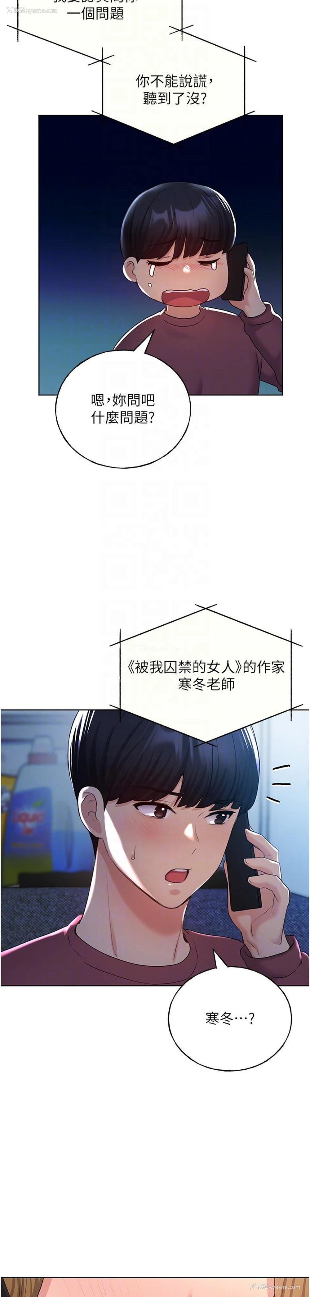 28P - 野蛮插画家