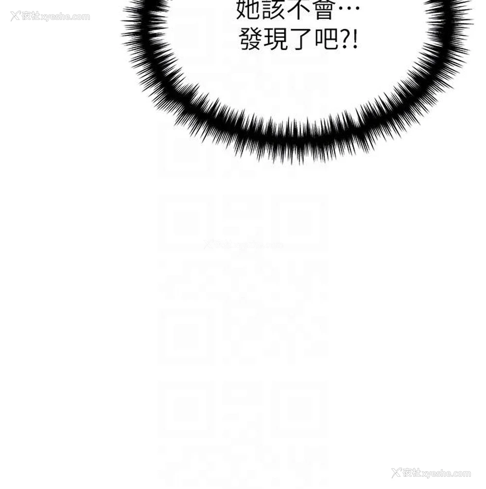 30P - 野蛮插画家