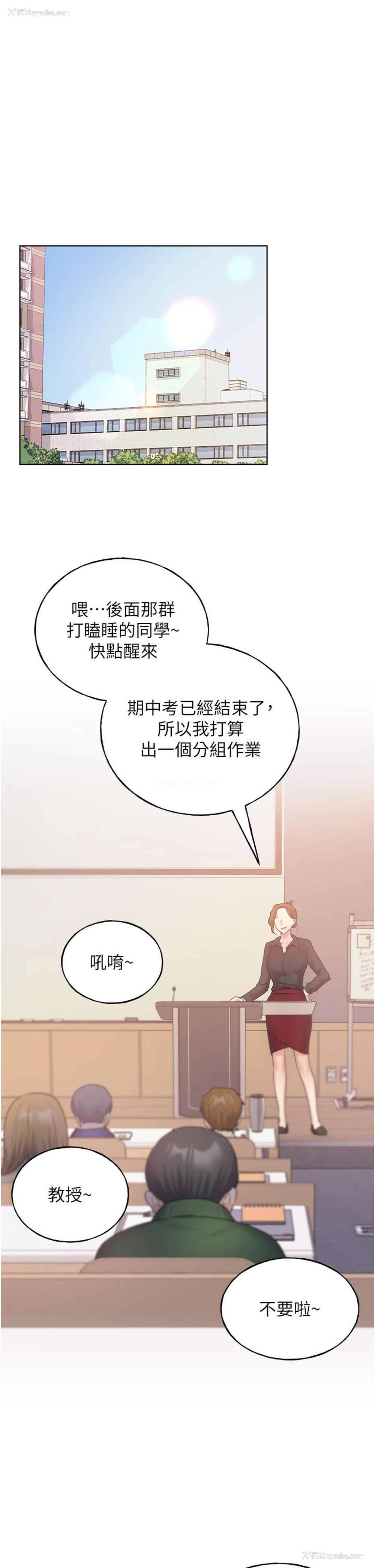 31P - 野蛮插画家