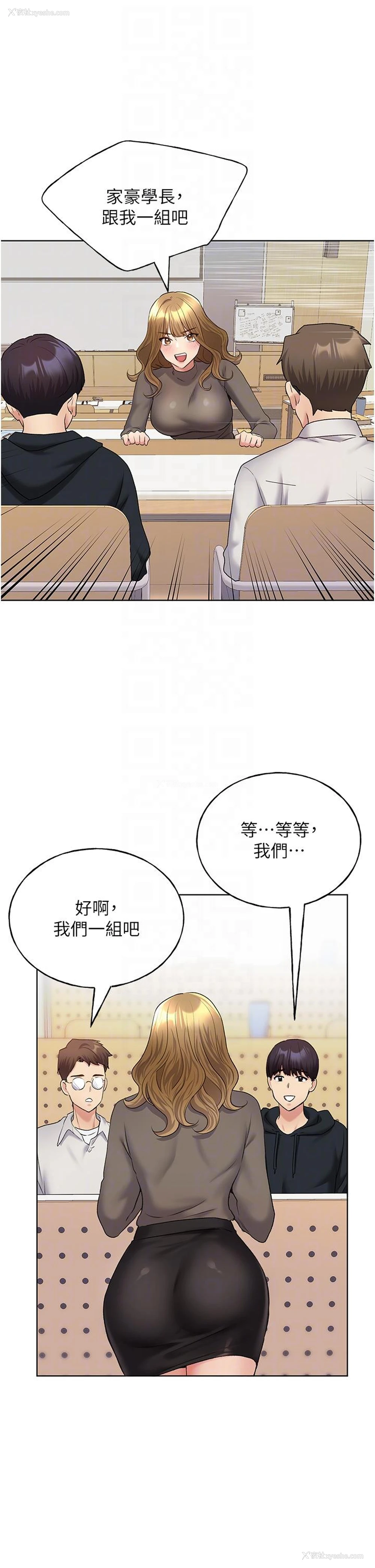 34P - 野蛮插画家