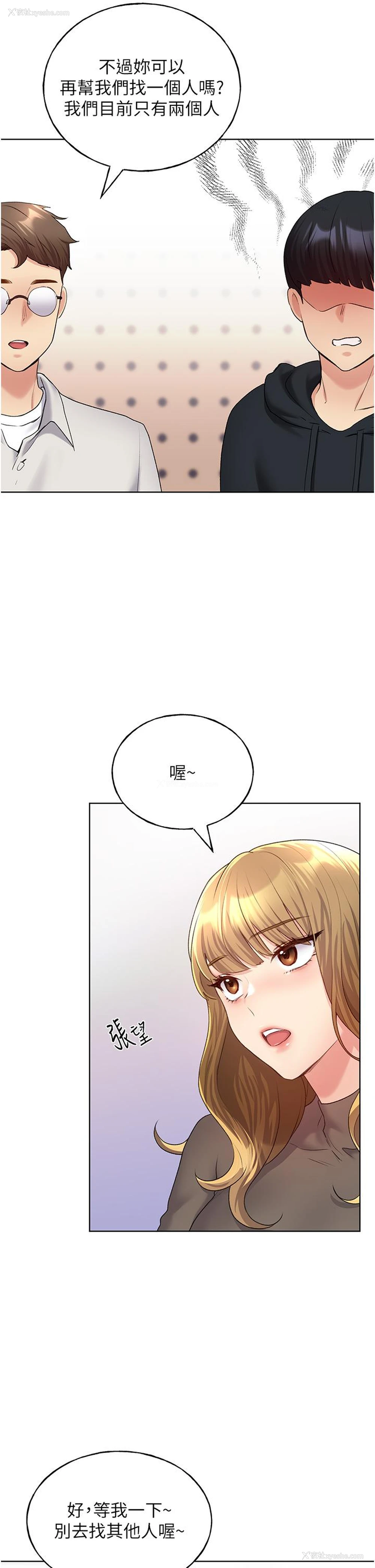 35P - 野蛮插画家