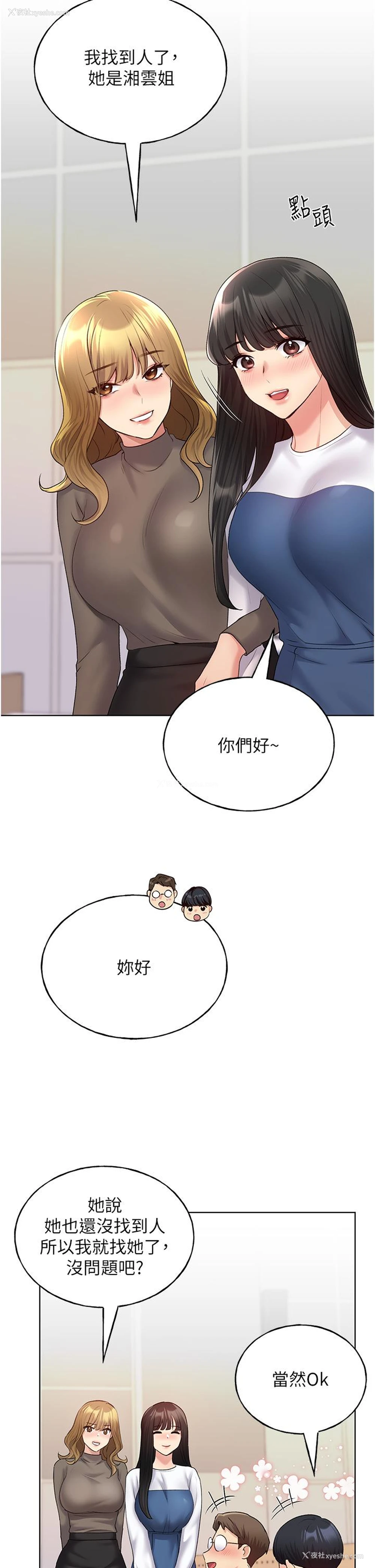 38P - 野蛮插画家
