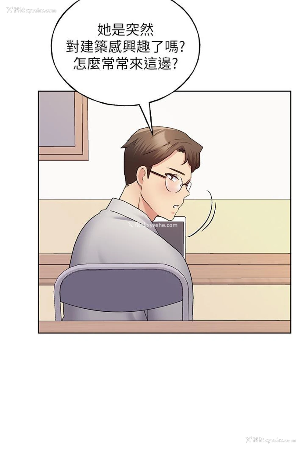 42P - 野蛮插画家