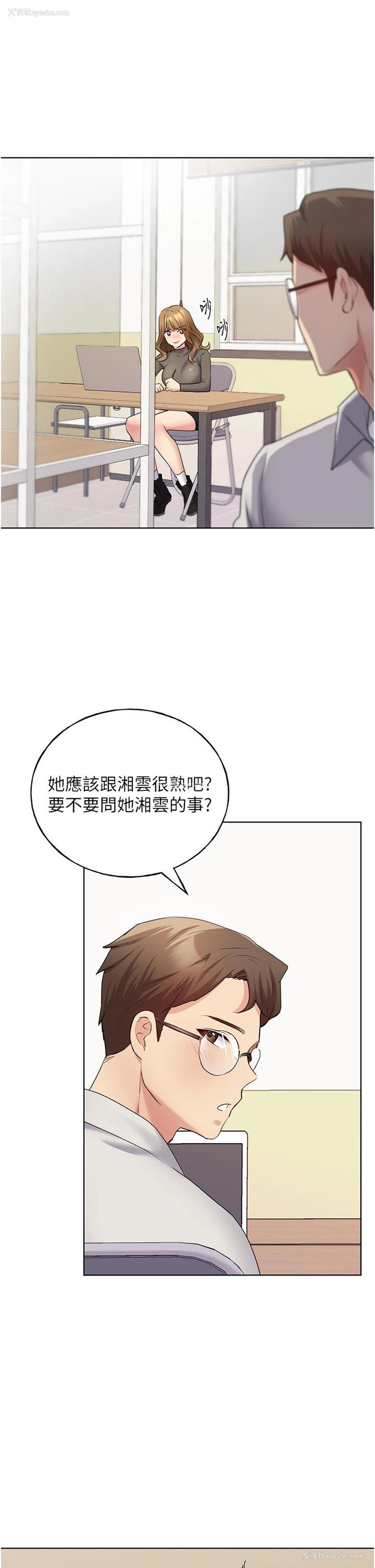43P - 野蛮插画家