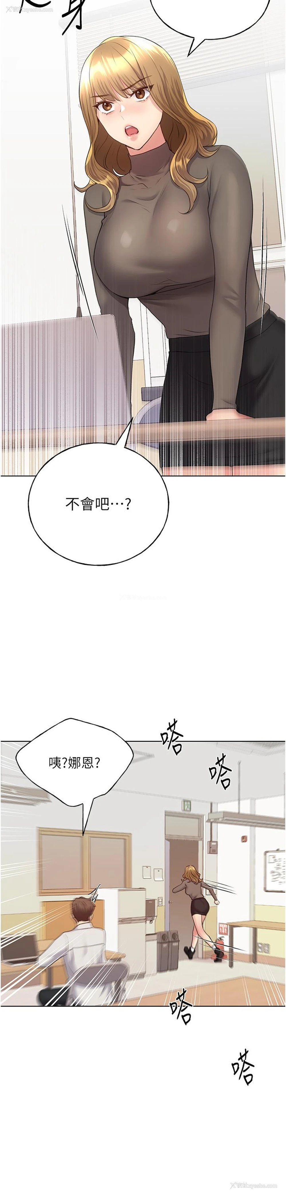 47P - 野蛮插画家