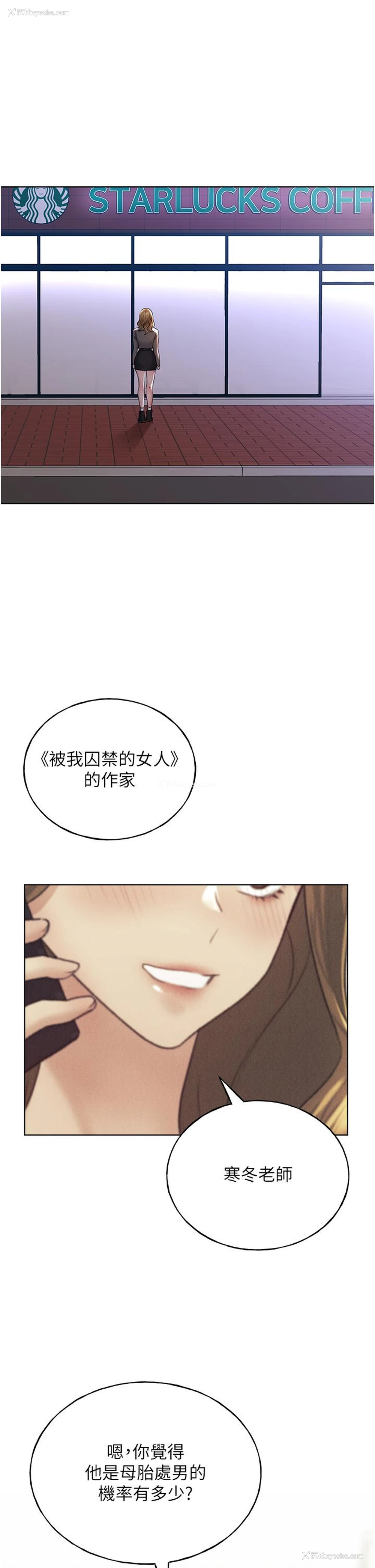 48P - 野蛮插画家