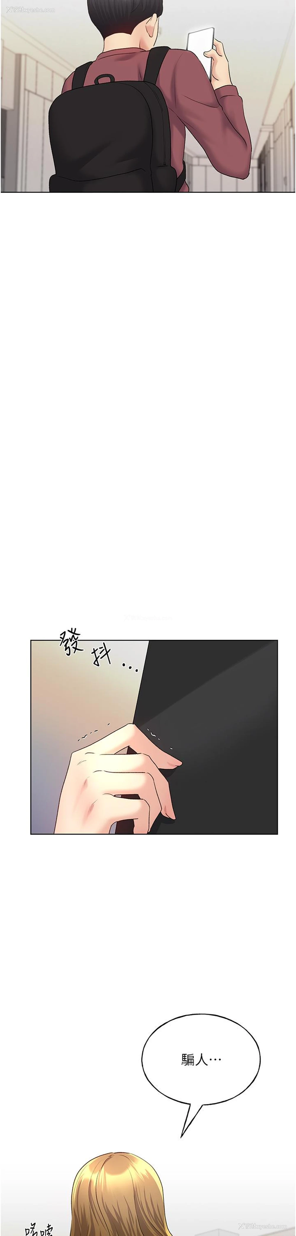 4P - 野蛮插画家