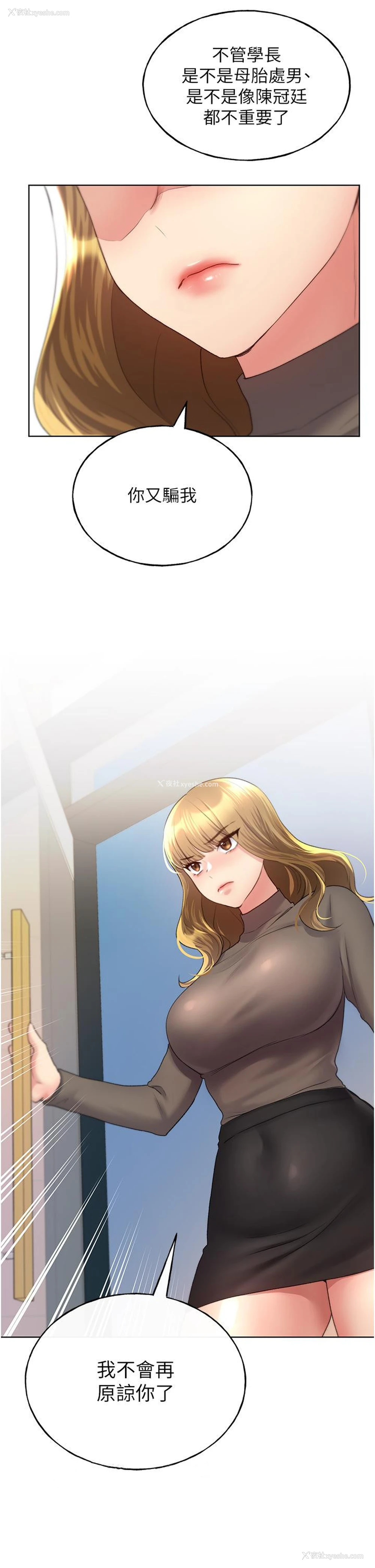 53P - 野蛮插画家