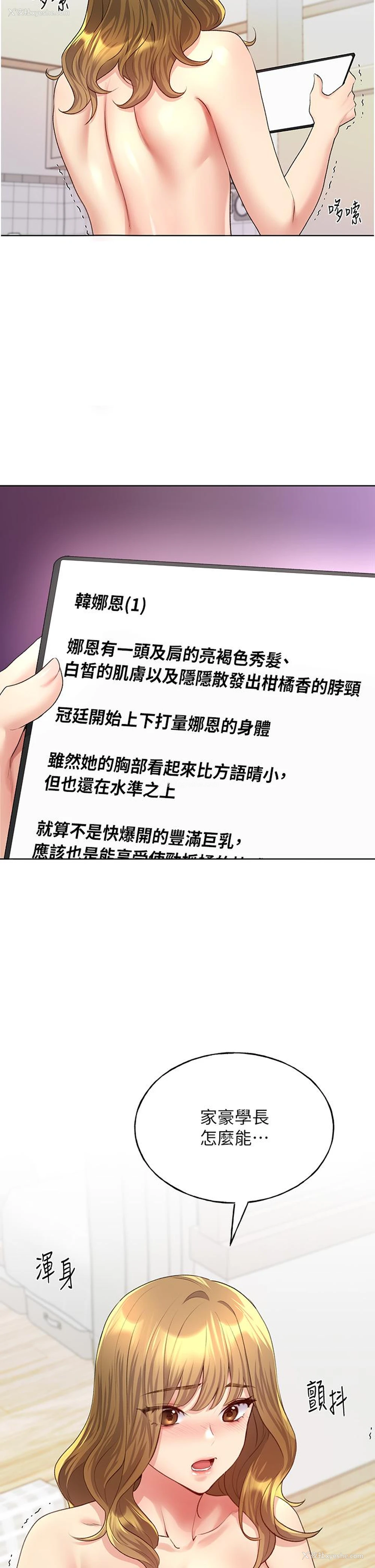 5P - 野蛮插画家