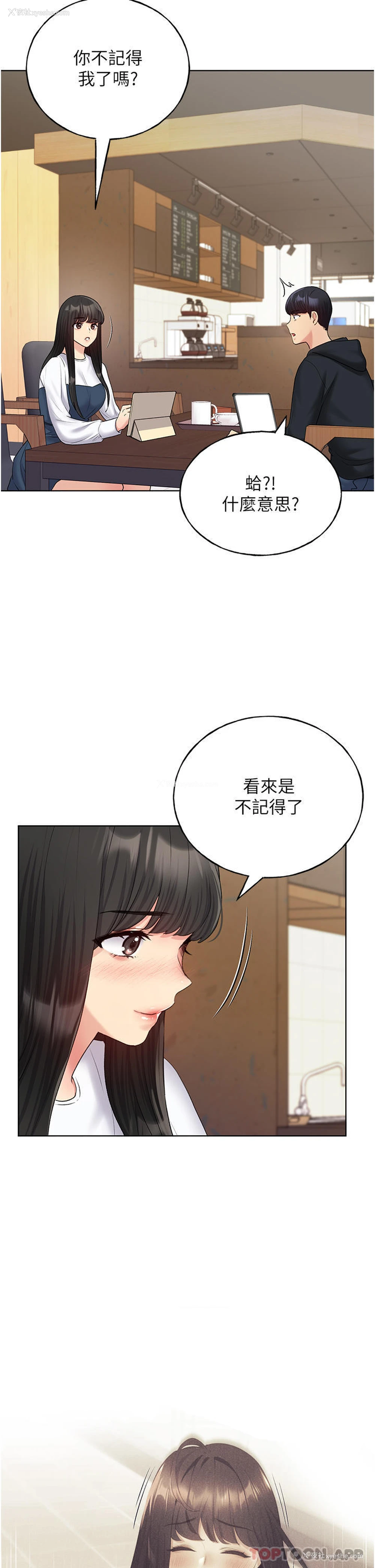 13P - 野蛮插画家