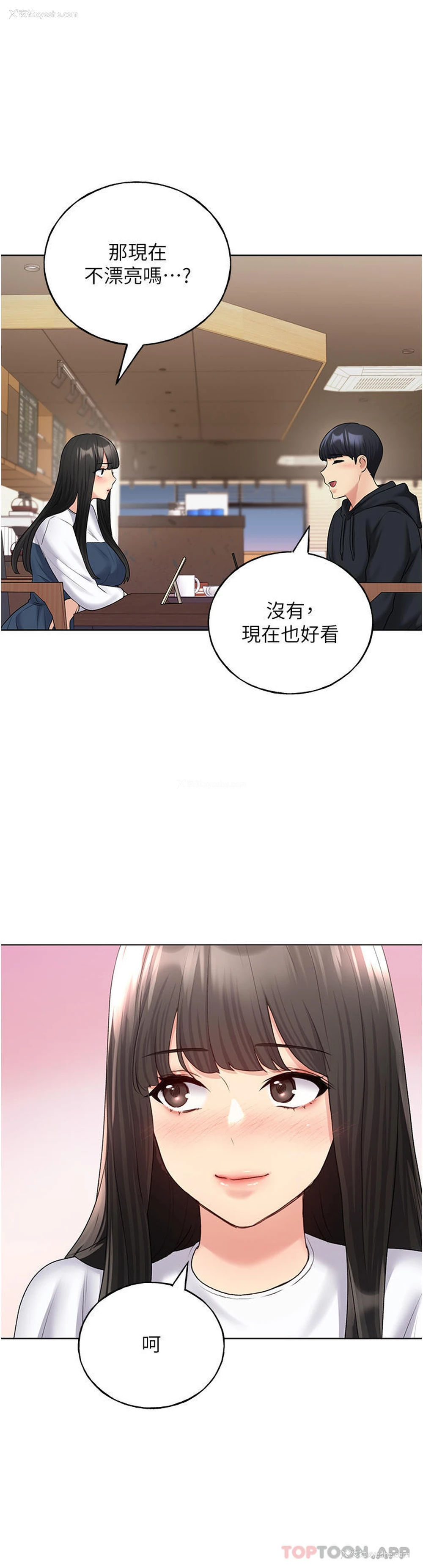 17P - 野蛮插画家