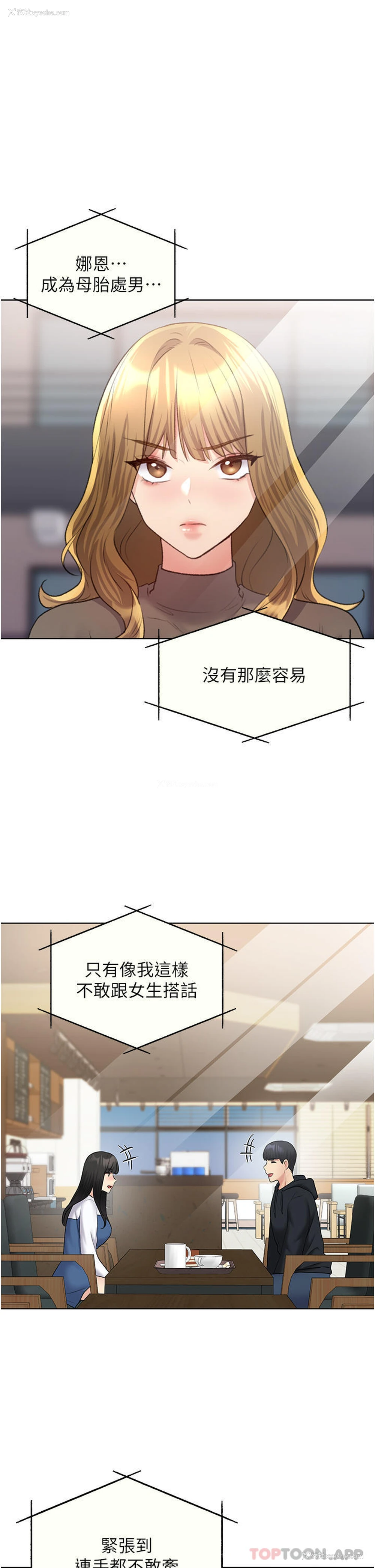 1P - 野蛮插画家