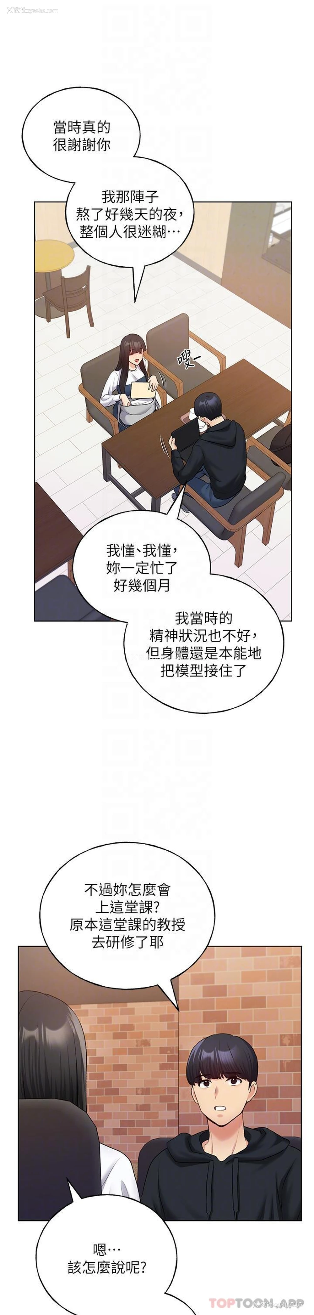 18P - 野蛮插画家