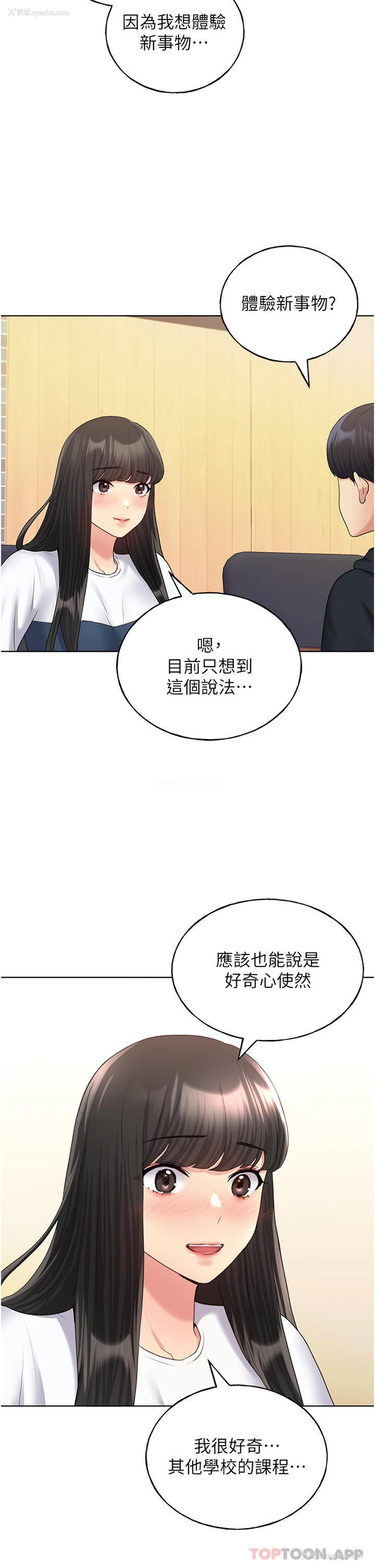 19P - 野蛮插画家
