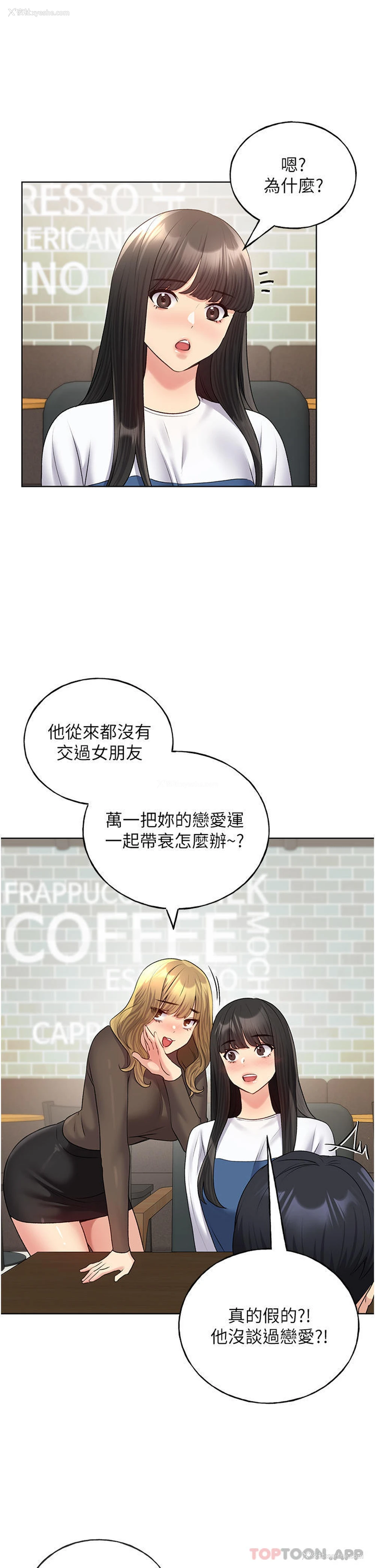 27P - 野蛮插画家