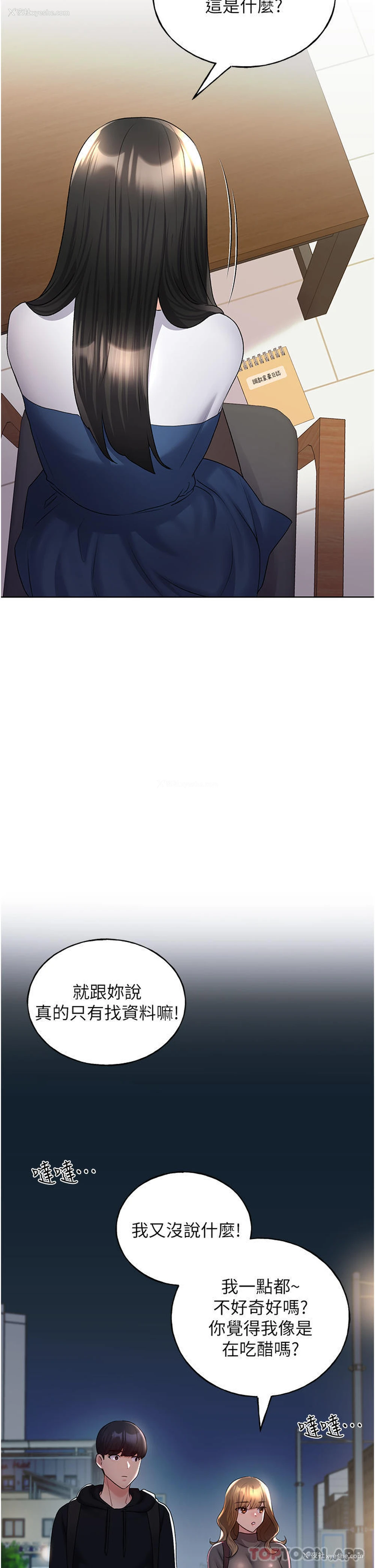 31P - 野蛮插画家