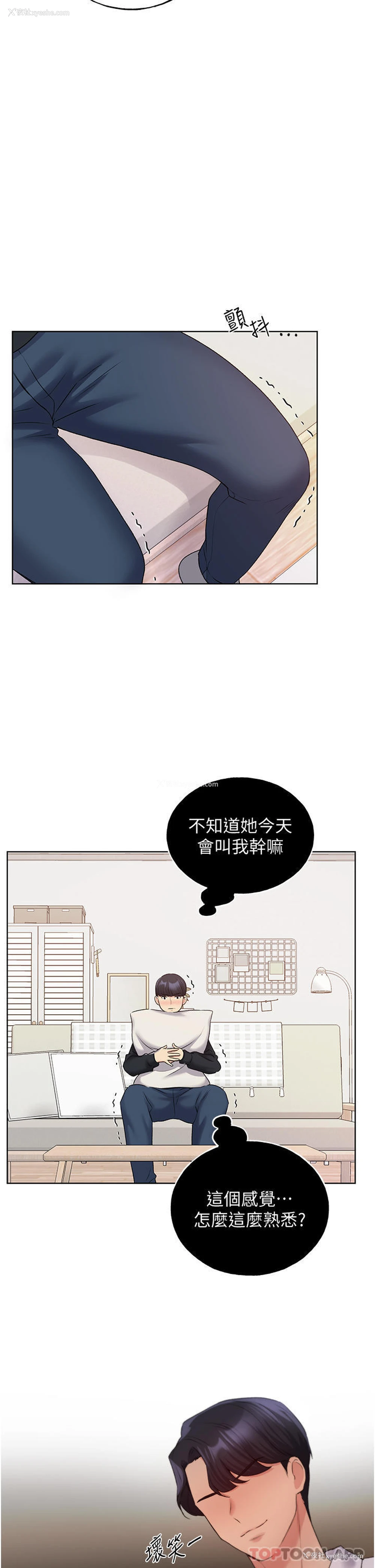 33P - 野蛮插画家