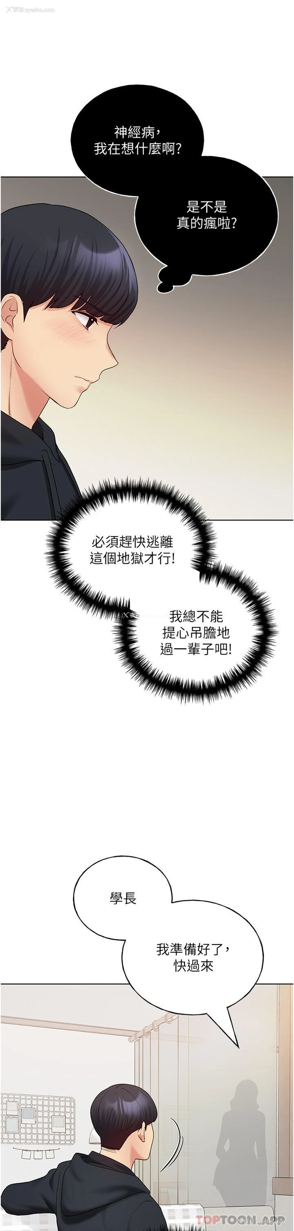 35P - 野蛮插画家