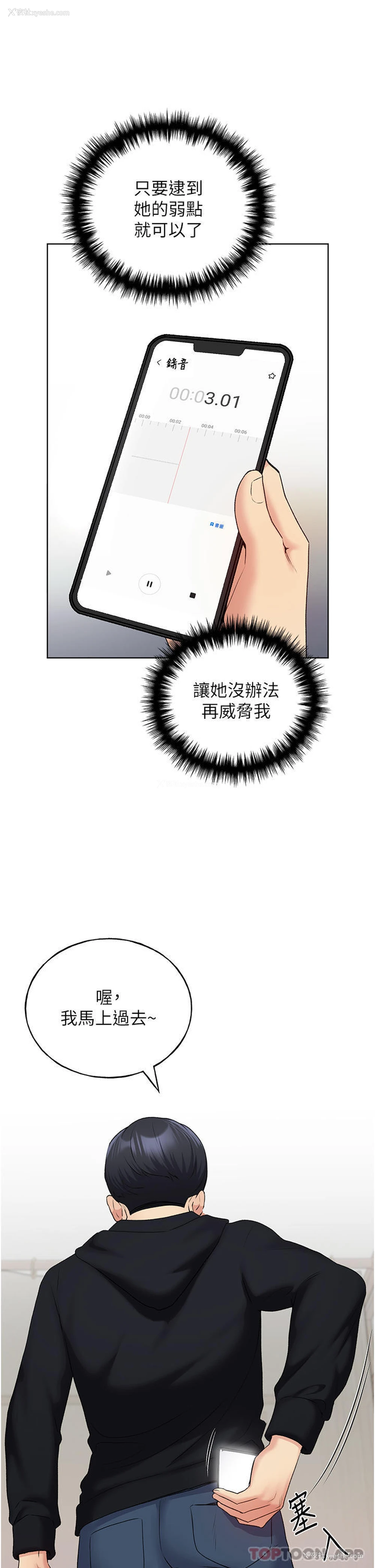37P - 野蛮插画家