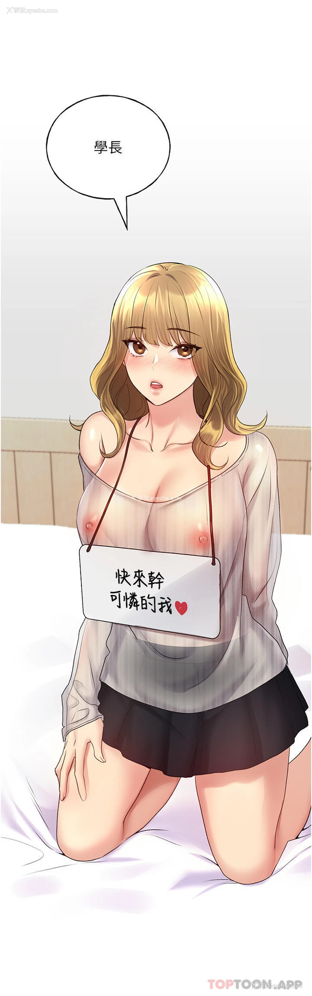 39P - 野蛮插画家