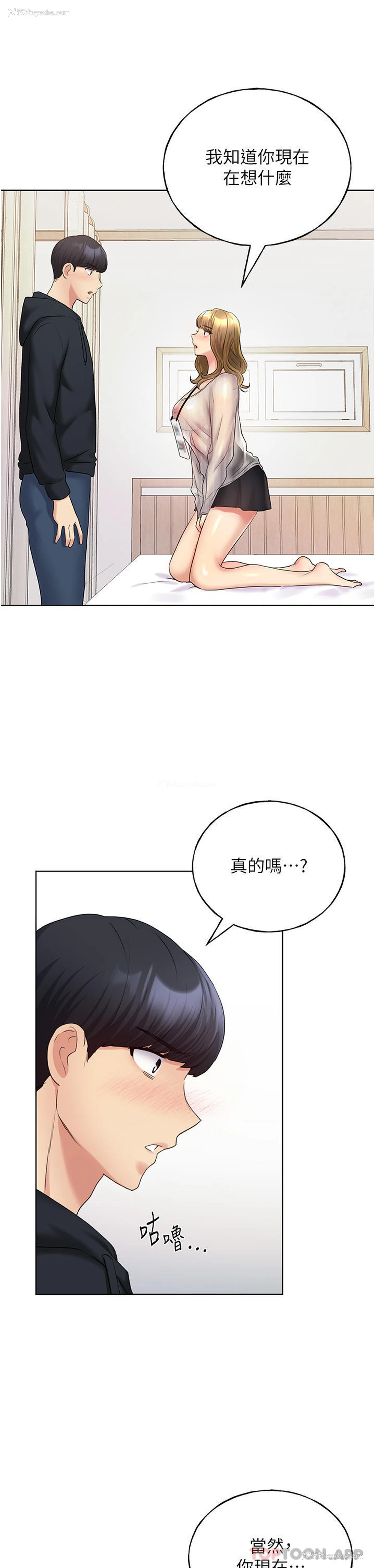 40P - 野蛮插画家