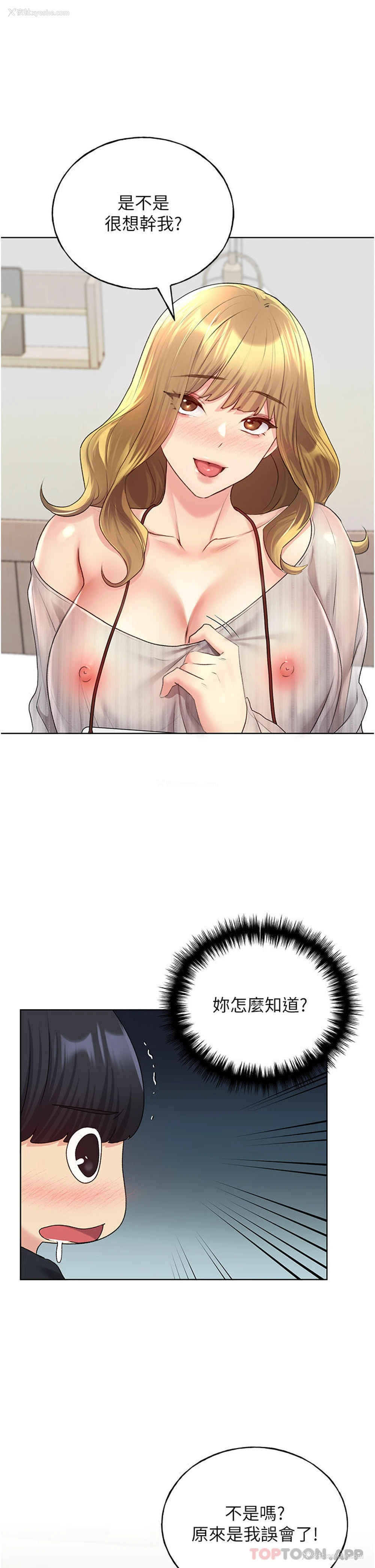 42P - 野蛮插画家
