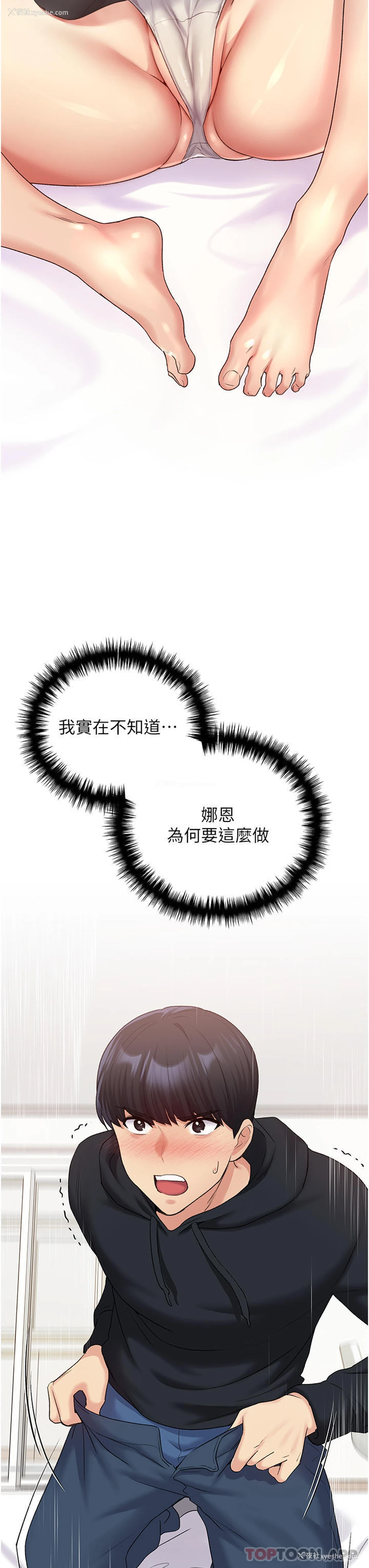44P - 野蛮插画家