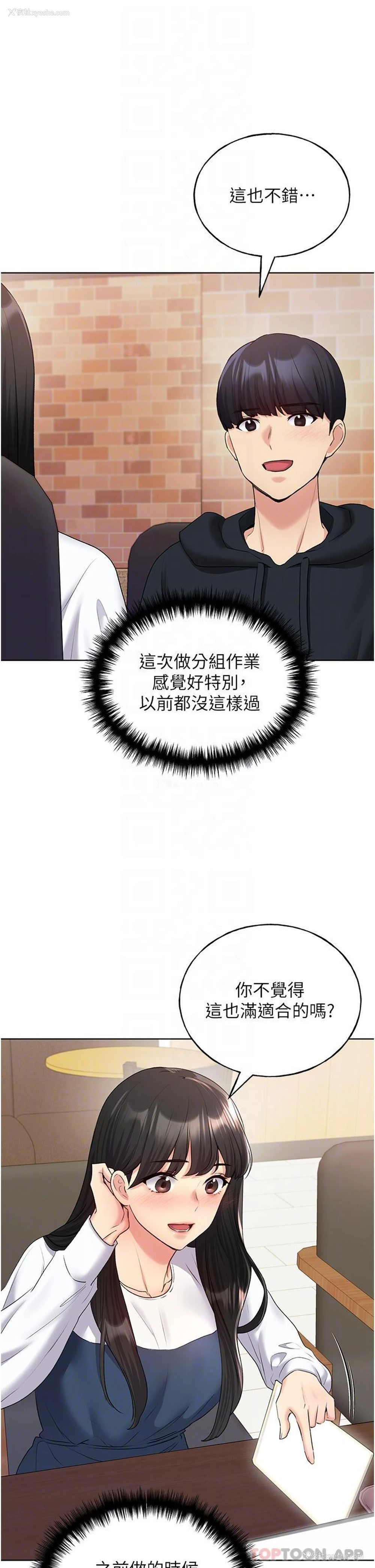 6P - 野蛮插画家
