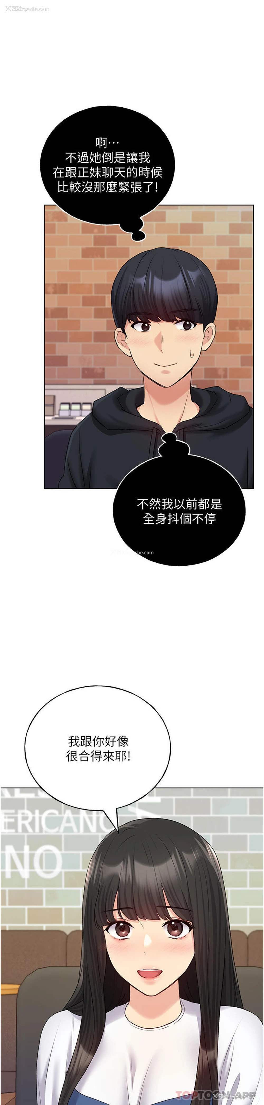 9P - 野蛮插画家