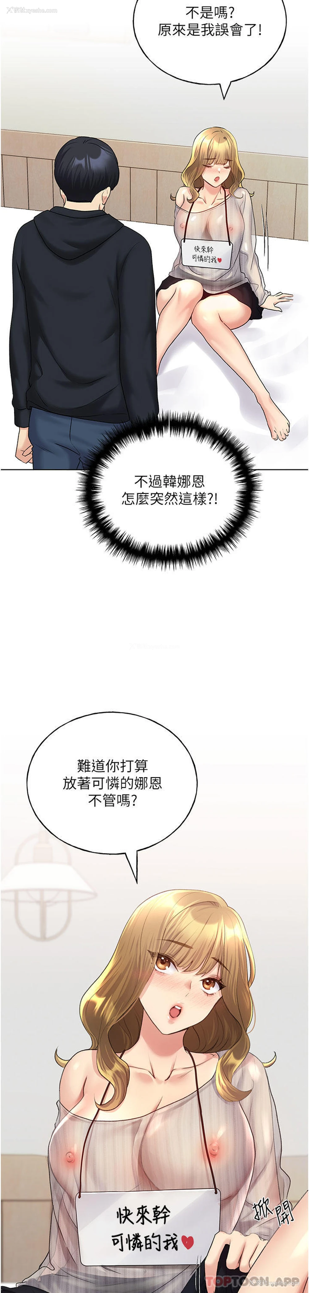 11P - 野蛮插画家
