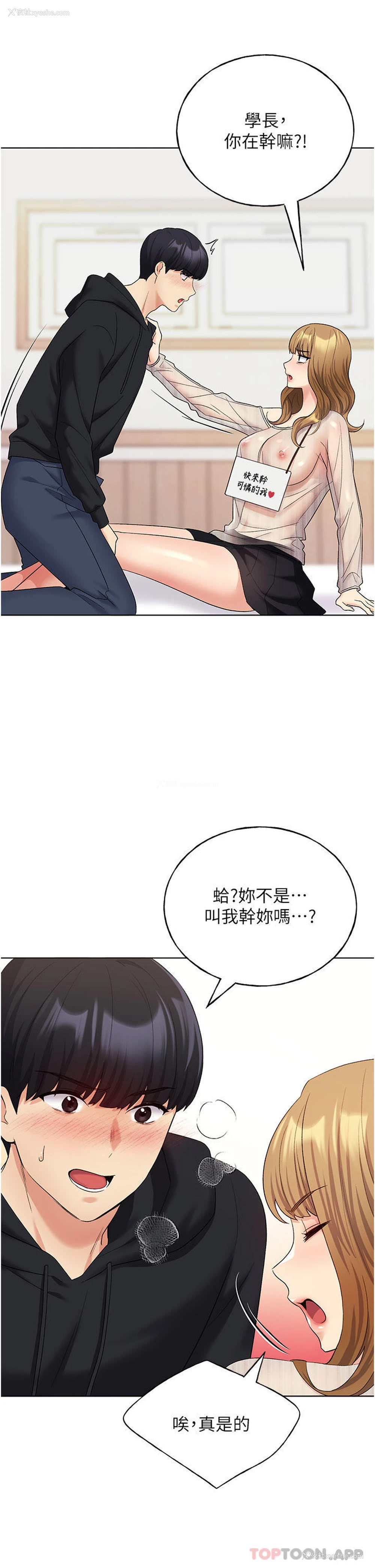 15P - 野蛮插画家