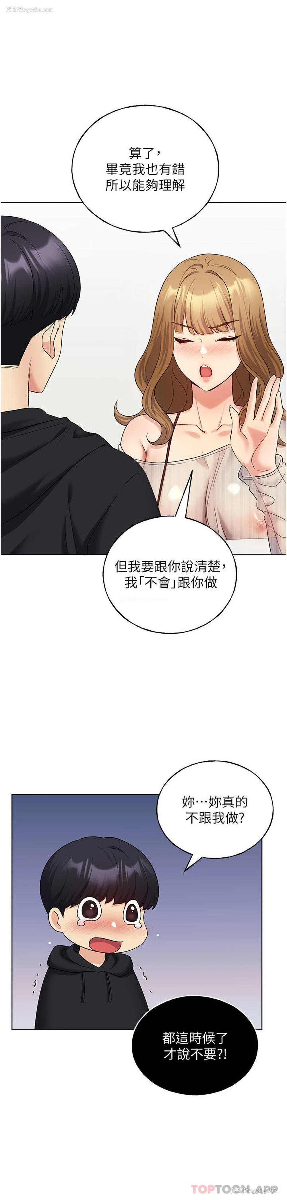 17P - 野蛮插画家