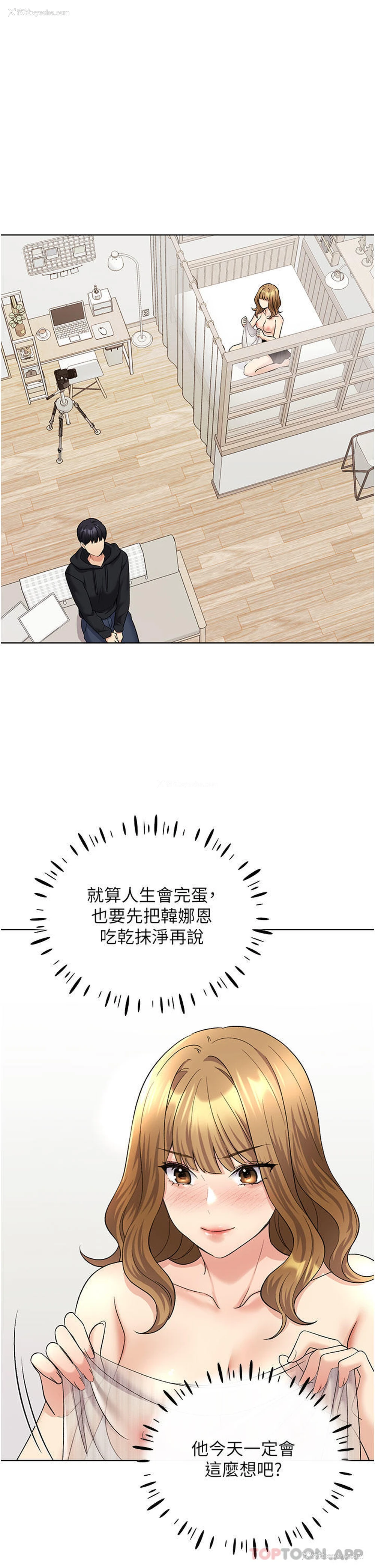 1P - 野蛮插画家