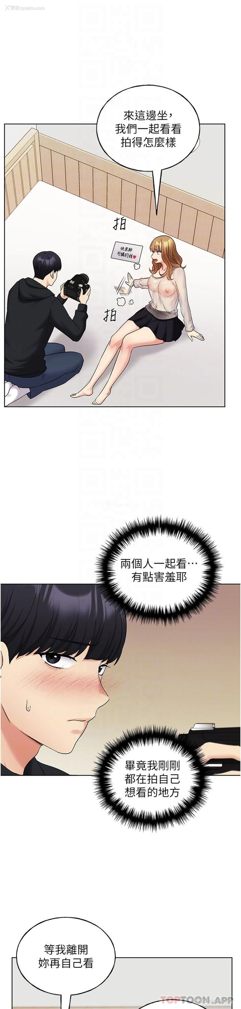29P - 野蛮插画家