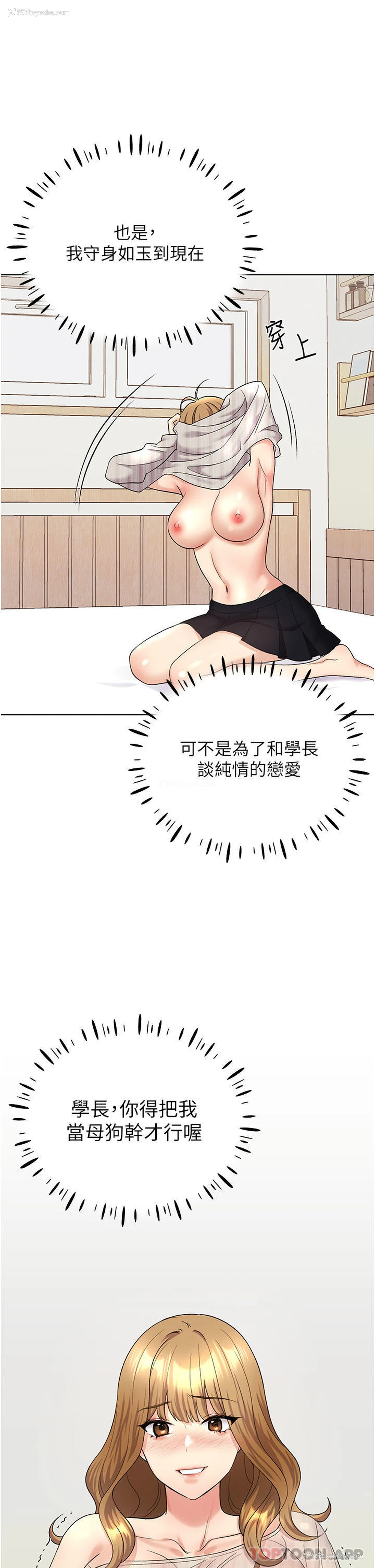 2P - 野蛮插画家
