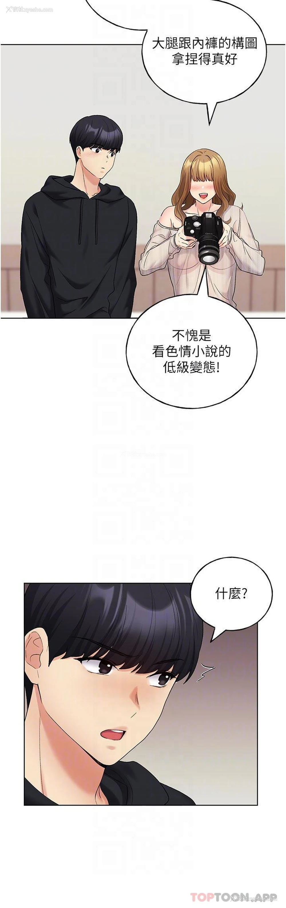 31P - 野蛮插画家