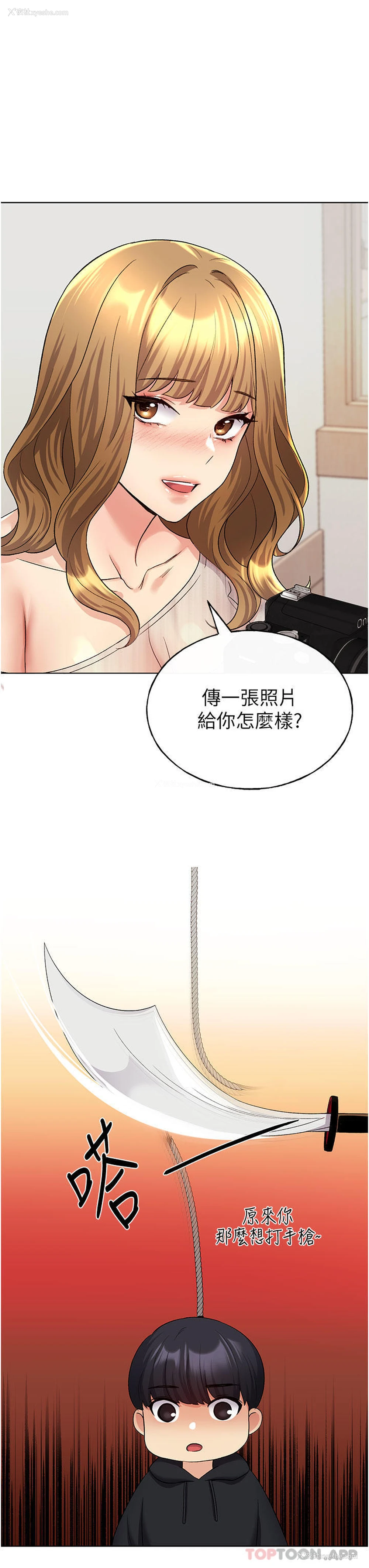 34P - 野蛮插画家
