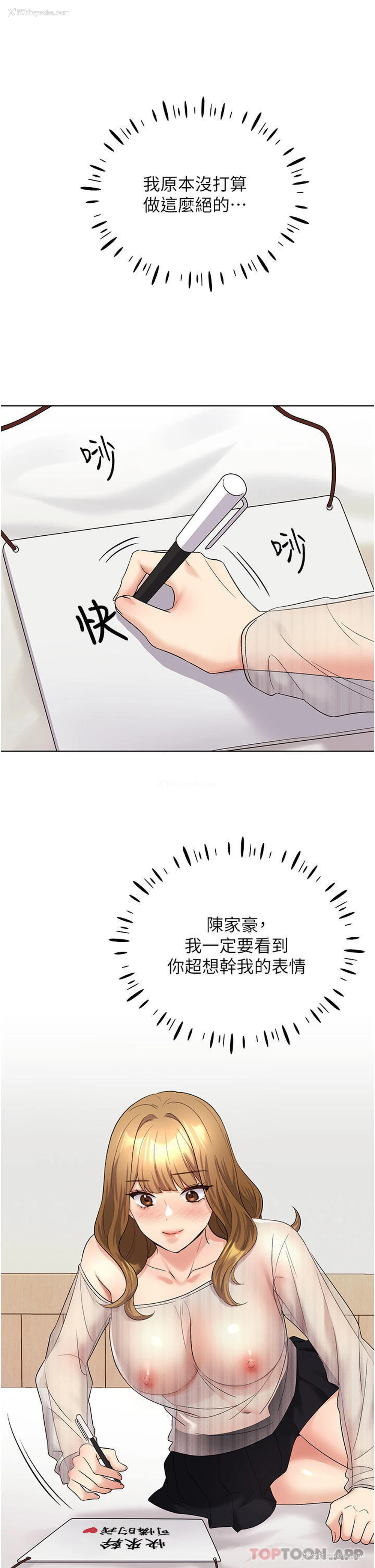 7P - 野蛮插画家